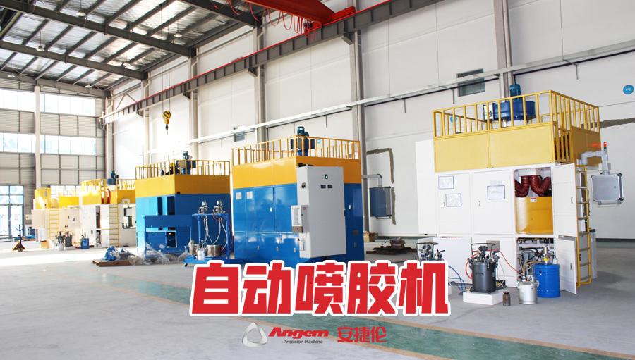 如何（hé）確定羞羞视频在线观看噴膠機的故障是否在保修範圍內？