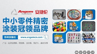 自動滾噴機一鍵（jiàn）噴（pēn）塗，環保節能高生產（chǎn）率，日產7噸無壓力！