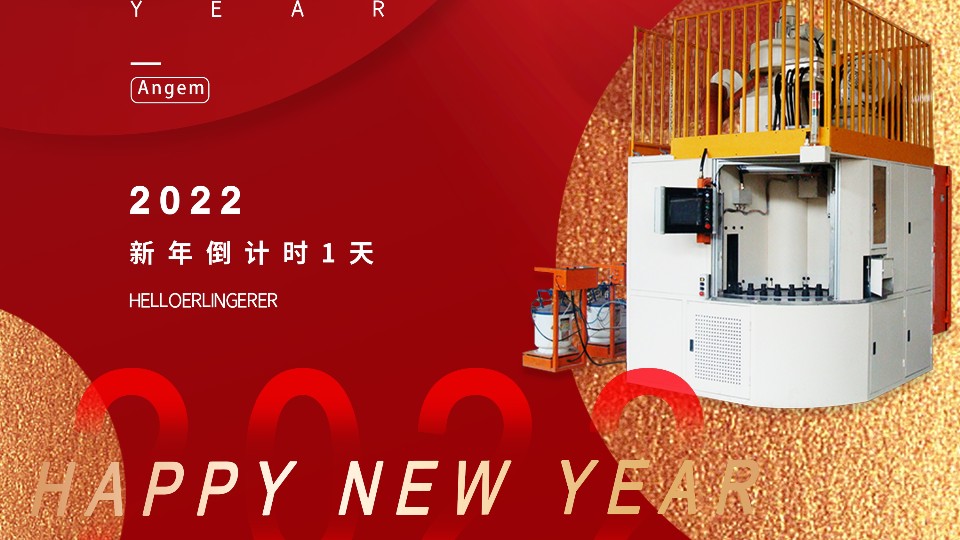 大家（jiā）今晚準備怎麽（me）跨年呢？蘇州羞羞视频在线观看提前祝大家元旦快（kuài）樂哈！