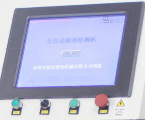 進口供膠（jiāo）係統