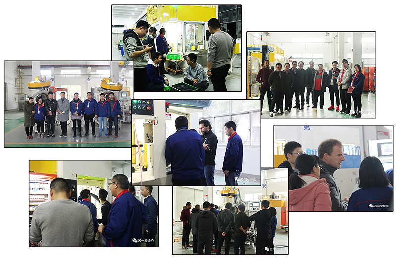 安捷（jié）倫 噴塗設備