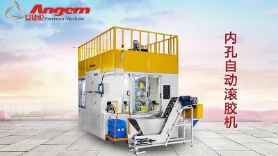 從磷化線到硫（liú）化型膠黏劑塗膠（jiāo）設備全係產（chǎn）品智造升級