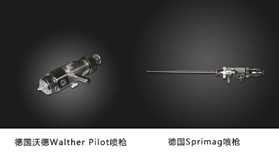 羞羞视频在线观看（lún）的自動噴塗設備都是用什麽品牌的噴槍？