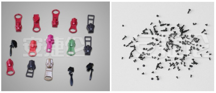 拉鏈紐扣（kòu）噴塗