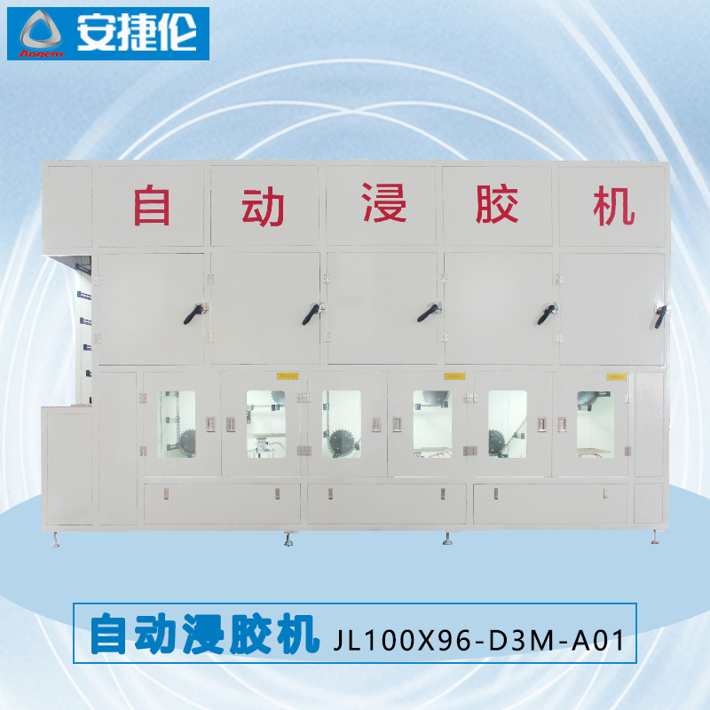 羞羞视频在线观看自動浸膠機JL100X96-D3M-A01