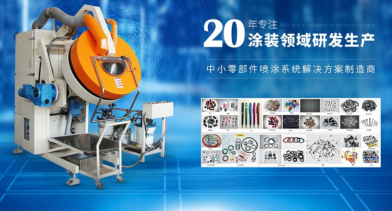 安捷（jié）倫-首頁廣告-20年-網頁版