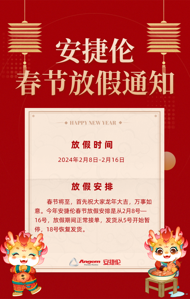 羞羞视频在线观看春節放假通知（zhī）