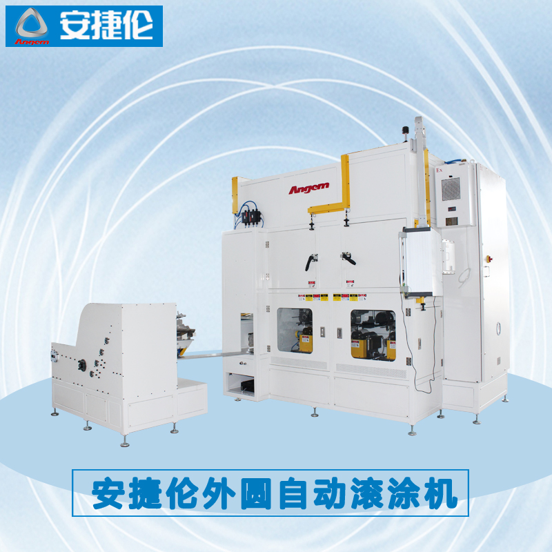羞羞视频在线观看外圓自動滾塗機
