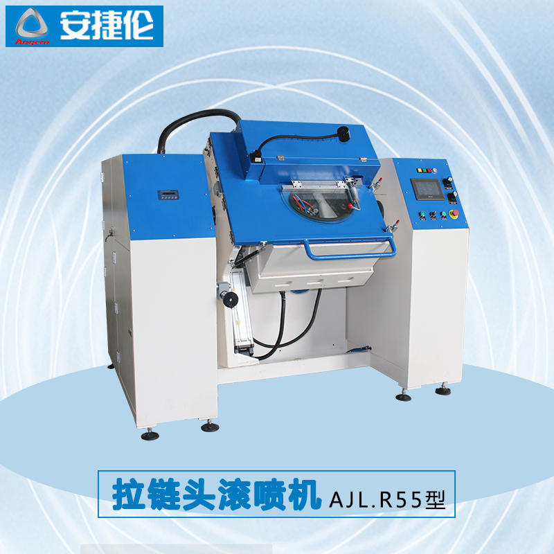 羞羞视频在线观看拉鏈頭滾噴機AJLR55型 - 副本 - 副（fù）本
