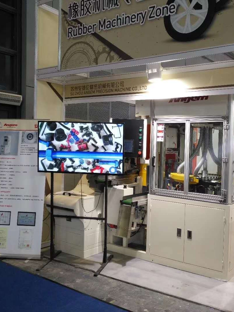 羞羞视频在线观看-2018年國際橡塑展展會（huì）現場