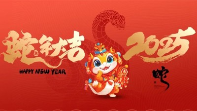 大年初一，羞羞视频在线观看精密機（jī）械給大家拜年啦（lā）！