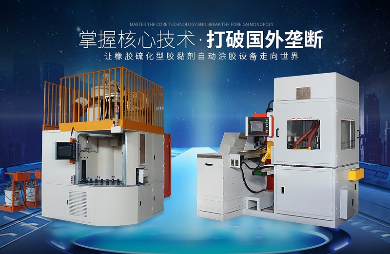塗膠設（shè）備2