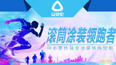 塗裝設備（bèi）廠家百花齊放，羞羞视频在线观看早已形成獨有的核（hé）心競爭力