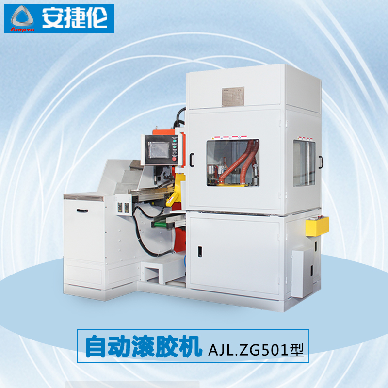 羞羞视频在线观看自動滾噴機AJL.R90.A2型2 - 副本