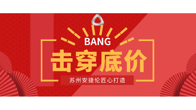 擊穿進口設備底（dǐ）價，國產濕式噴砂磷化線來了！