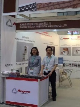 安捷（jié）伦-2016年参加展会