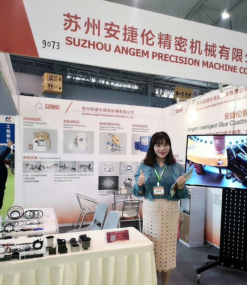 蘇州安（ān）捷倫自動噴膠機