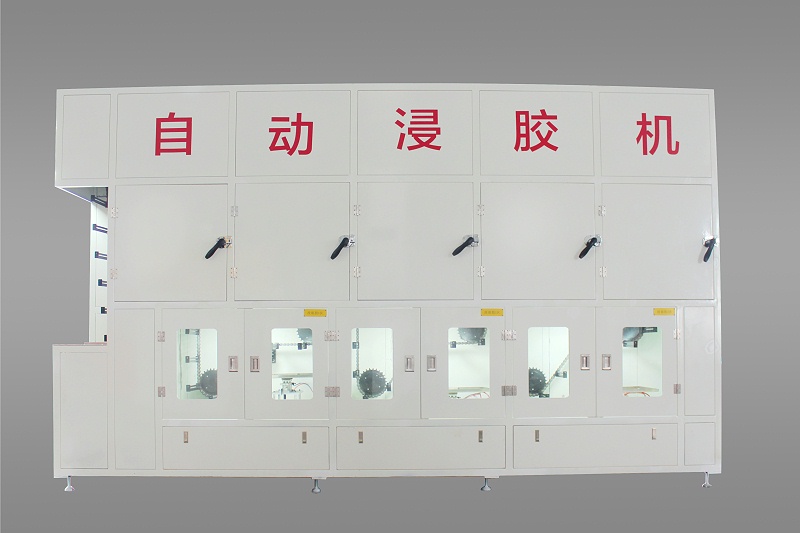 鏈（liàn）條自動浸膠機