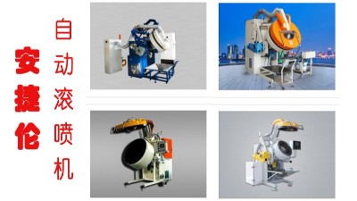 安捷（jié）倫的（de）中小零件全噴設備總共有哪些？