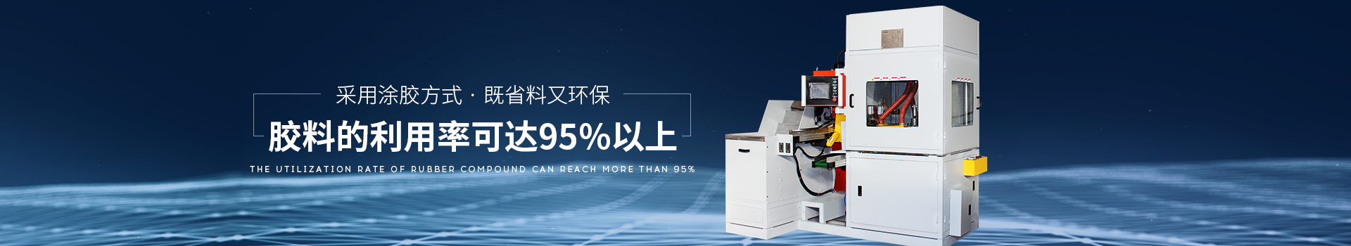 羞羞视频在线观看-采用塗膠方式,既省料又環保