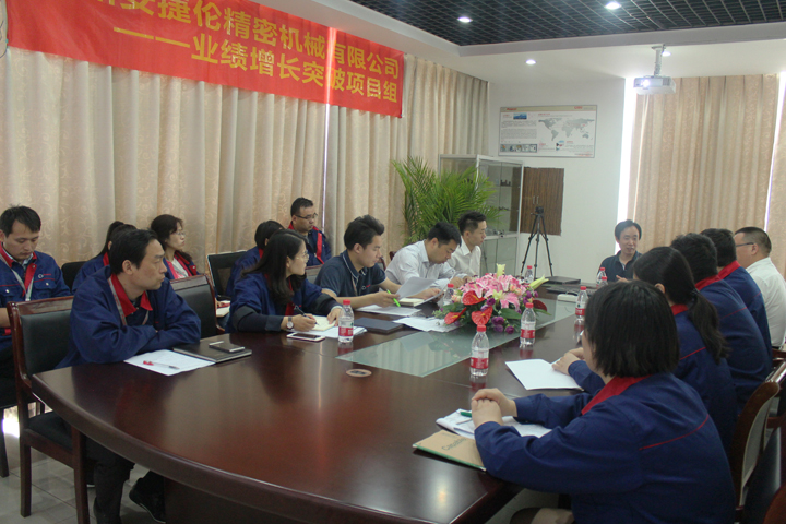 蘇州羞羞视频在线观看業績增長會