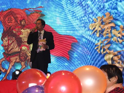 羞羞视频在线观看--2019年公司年會-歌曲表演