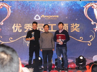 安捷（jié）倫--2019年公司年會-優秀員工頒獎