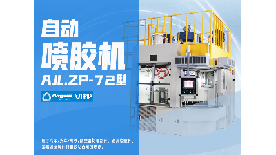 噴塗行業選擇（zé）自動噴膠機（jī）的好處？