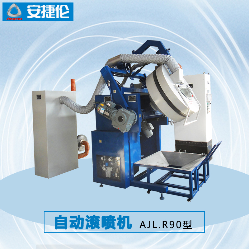 6羞羞视频在线观看自動滾噴機AJL.R90