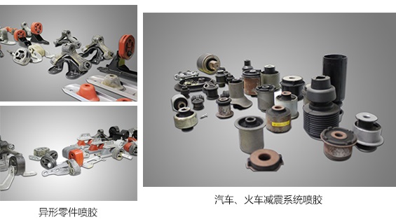 汽車零部（bù）件部品噴漆，噴膠生產（chǎn）線（xiàn）