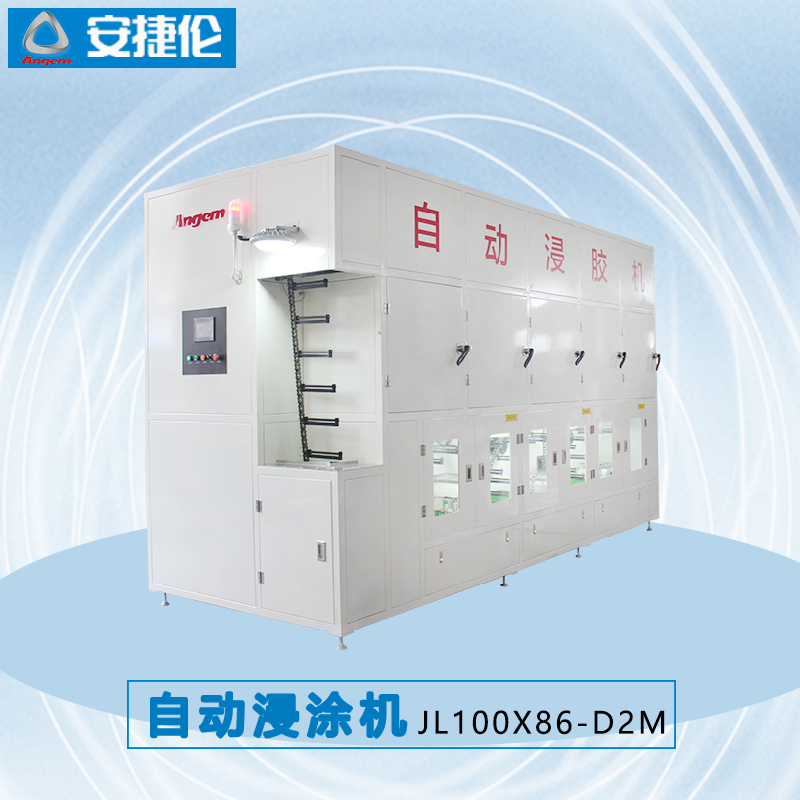 7羞羞视频在线观看自動浸膠機JL100X86-D2M-2