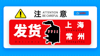 2天連發3台，安捷（jié）倫自（zì）動噴漆機發貨