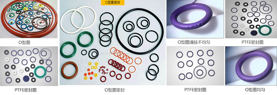 滑動性能改（gǎi）善噴塗
