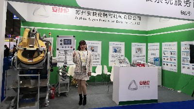 安（ān）捷倫緣何又隻帶了自動滾噴機去（qù）參加中國（guó）國際（jì）表麵處理展