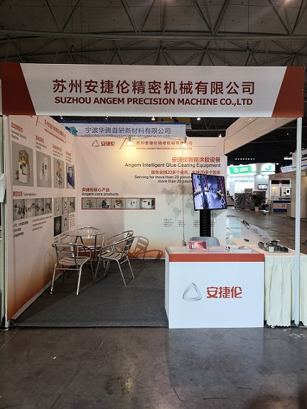 羞羞视频在线观看-2019第13屆中國成都橡（xiàng）塑及包裝（zhuāng）工業展覽會