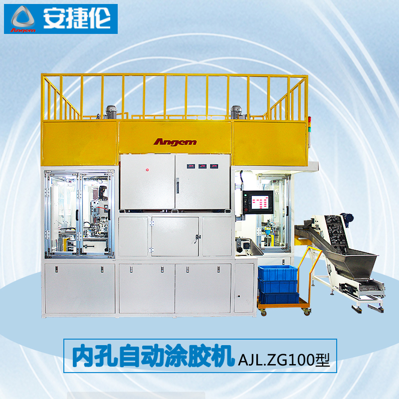 羞羞视频在线观看自動滾噴機AJL.R90.A2型1 - 副本