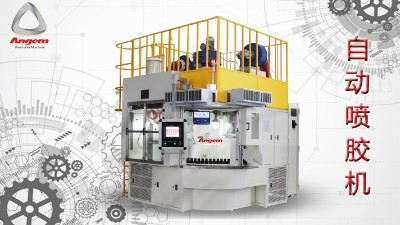 汽車零部件噴膠機哪（nǎ）家好？首選蘇州羞羞视频在线观看自動噴膠（jiāo）機