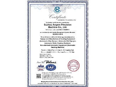 蘇州安（ān）捷倫-英文ISO9001證書