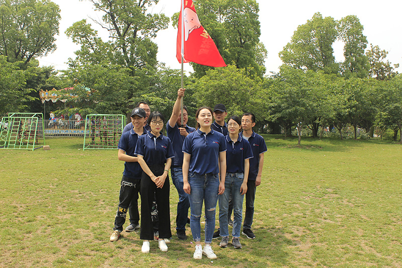 蘇州安捷（jié）倫精密機（jī）械有限公司拓（tuò）展活動
