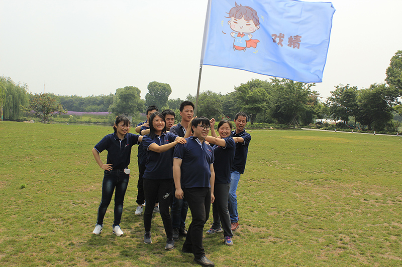 蘇州羞羞视频在线观看精密機械（xiè）有限公司拓展活動