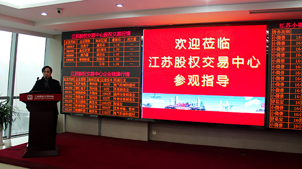 喜報：熱烈（liè）祝賀蘇州羞羞视频在线观看成（chéng）功（gōng）在新四板掛牌