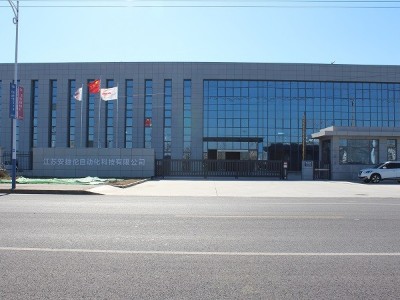 安（ān）捷倫--新研發（fā）製（zhì）造基（jī）地