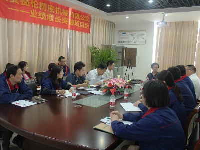 安（ān）捷倫-業績增長突破項目組5