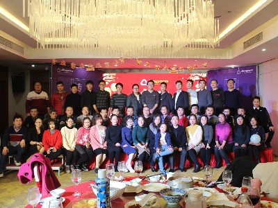安捷（jié）倫--2020年公（gōng）司年會（huì）合影