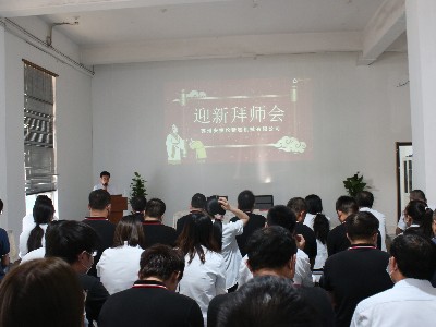 羞羞视频在线观看（lún）--2022年舉辦首屆拜師大會