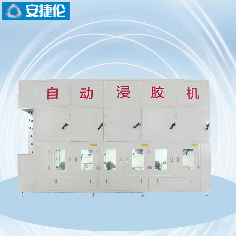 鏈（liàn）條（tiáo）自動浸（jìn）膠（jiāo）機