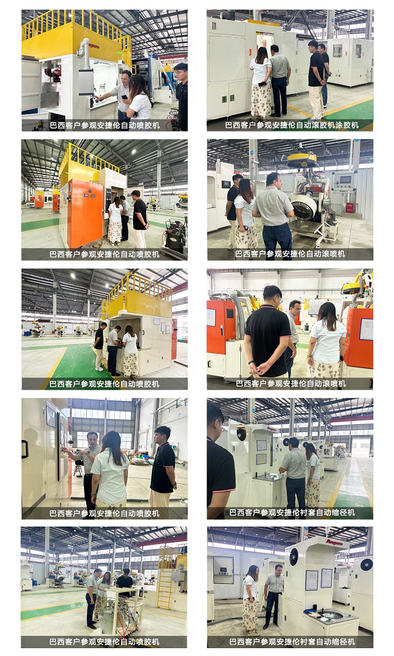 巴西客（kè）戶參觀噴塗設備1