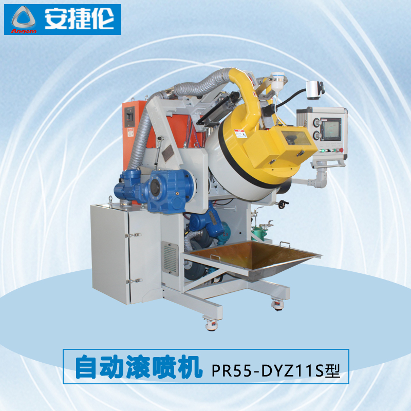 6羞羞视频在线观看自動滾噴機PR55-DYZ11S型（xíng）