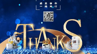 十六年（nián），感謝蘇州羞羞视频在线观看的每一個合作夥伴的支（zhī）持和信任！