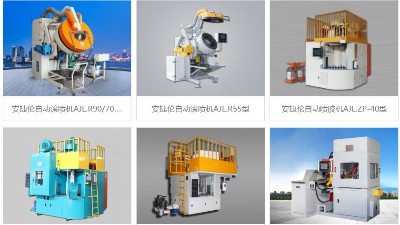 羞羞视频在线观看的（de）橡膠硫化塗膠設備總共有（yǒu）哪些？